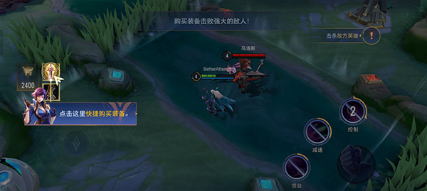 传说对决国际服正版