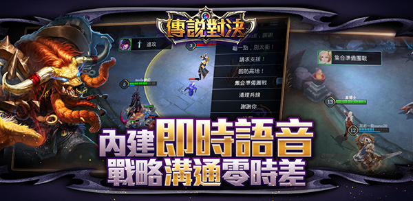 传说对决国际服正版