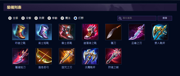 传说对决国际服正版