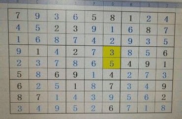 全民数独手机版
