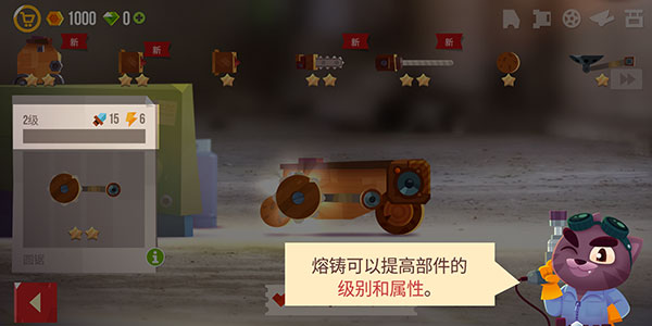 猫咪战车大作战2025最新版