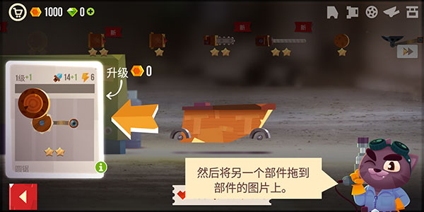 猫咪战车大作战2025最新版