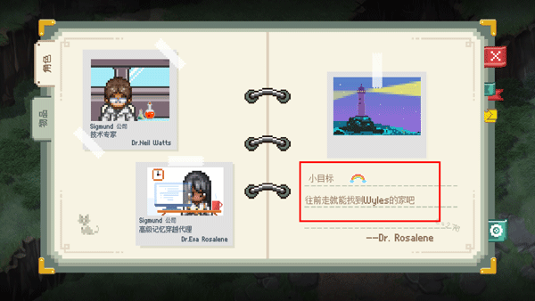 去月球免费中文版