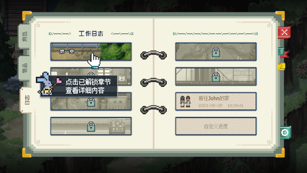 去月球免费中文版