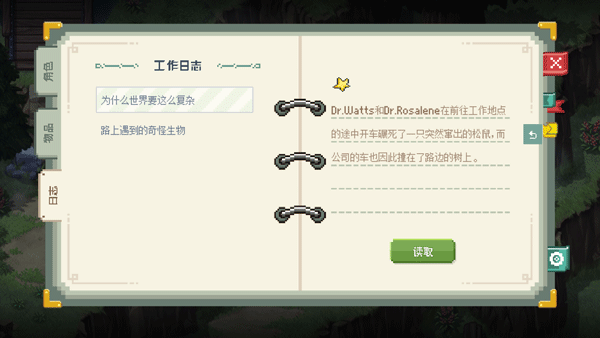 去月球免费中文版