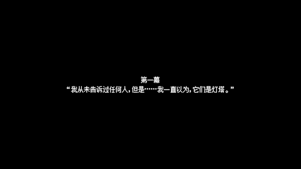 去月球免费中文版
