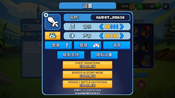 小小角斗士2最新版