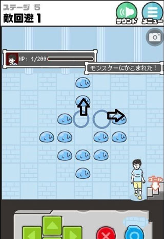 神回避1中文版