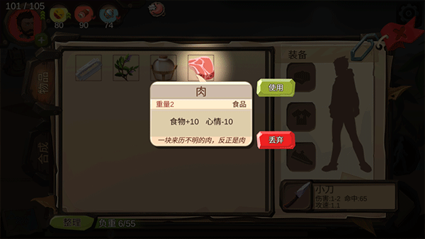 归家异途中文版