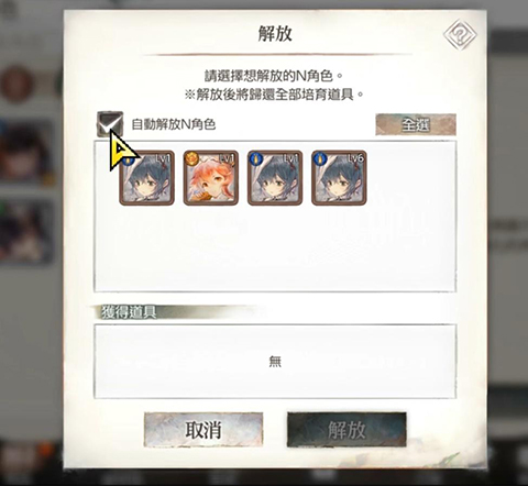 Memento Mori国际服
