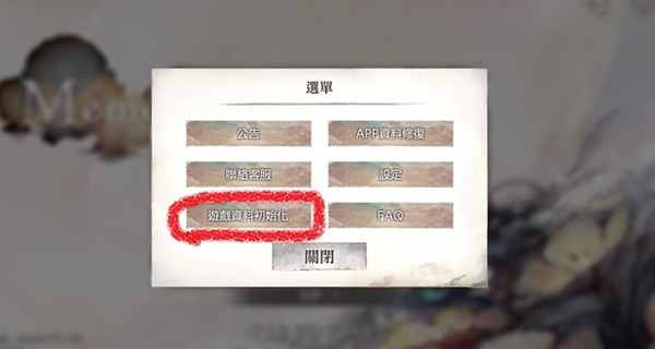 Memento Mori国际服