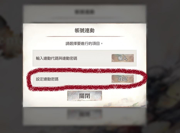 Memento Mori国际服