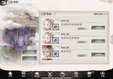 Memento Mori国际服