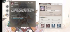 Memento Mori国际服