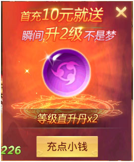 重生之明月传说