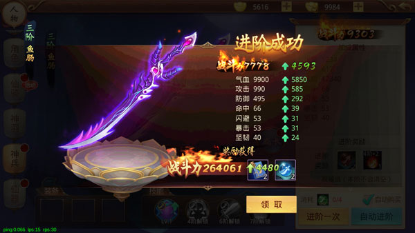 重生之明月传说
