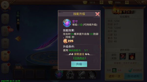 重生之明月传说