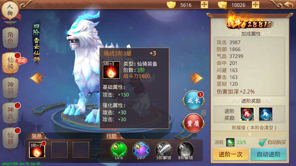 重生之明月传说