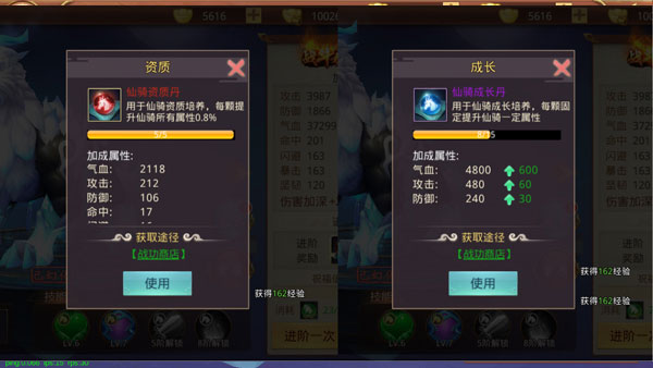 重生之明月传说