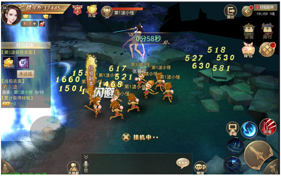 重生之明月传说