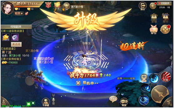 重生之明月传说