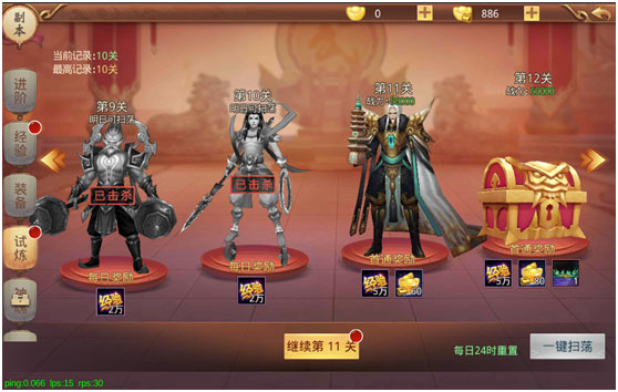 重生之明月传说