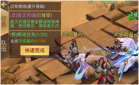 重生之明月传说