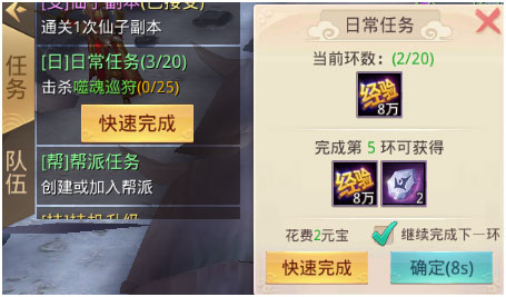 重生之明月传说
