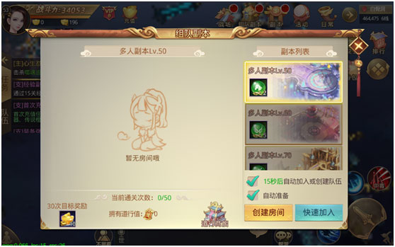 重生之明月传说