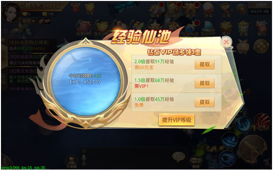 重生之明月传说