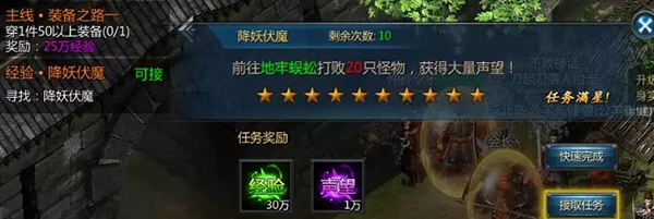 王者传奇正版