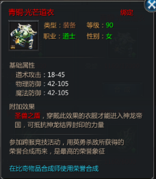王者传奇正版