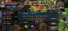 王者传奇正版
