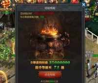 王者传奇正版