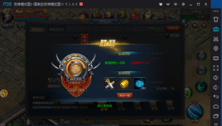 王者传奇正版