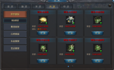 王者传奇正版