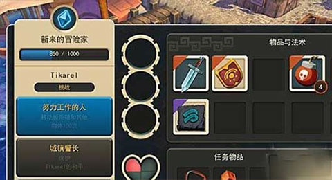 海之号角1安卓汉化版