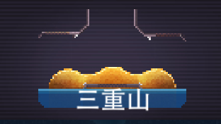 撞头赛车联机版