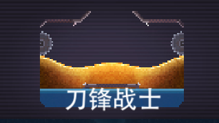 撞头赛车联机版