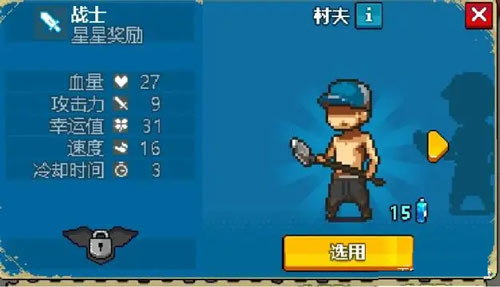 死亡突围僵尸战争加强版