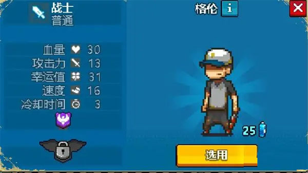 死亡突围僵尸战争加强版