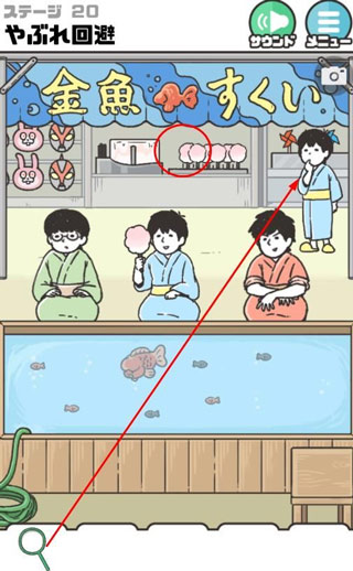 神回避2中文版