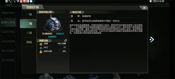 战争艺术3正版