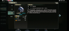 战争艺术3正版