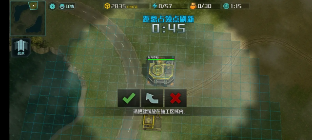战争艺术3正版