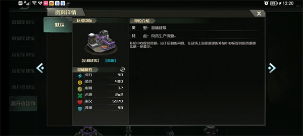 战争艺术3正版
