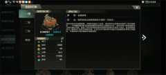 战争艺术3正版