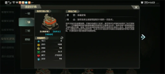 战争艺术3正版