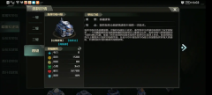 战争艺术3正版