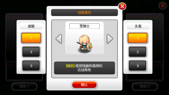 泽诺尼亚5中文版
